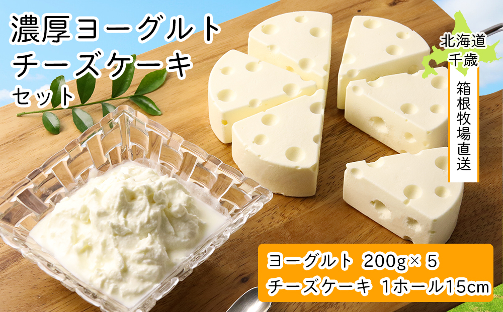 HTB様 野球中継にて返礼品が紹介されました