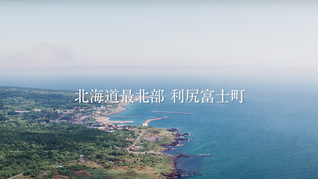 利尻富士町｜四季篇 フルバージョン