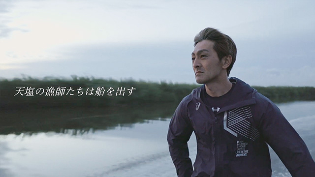 天塩町｜しじみ漁