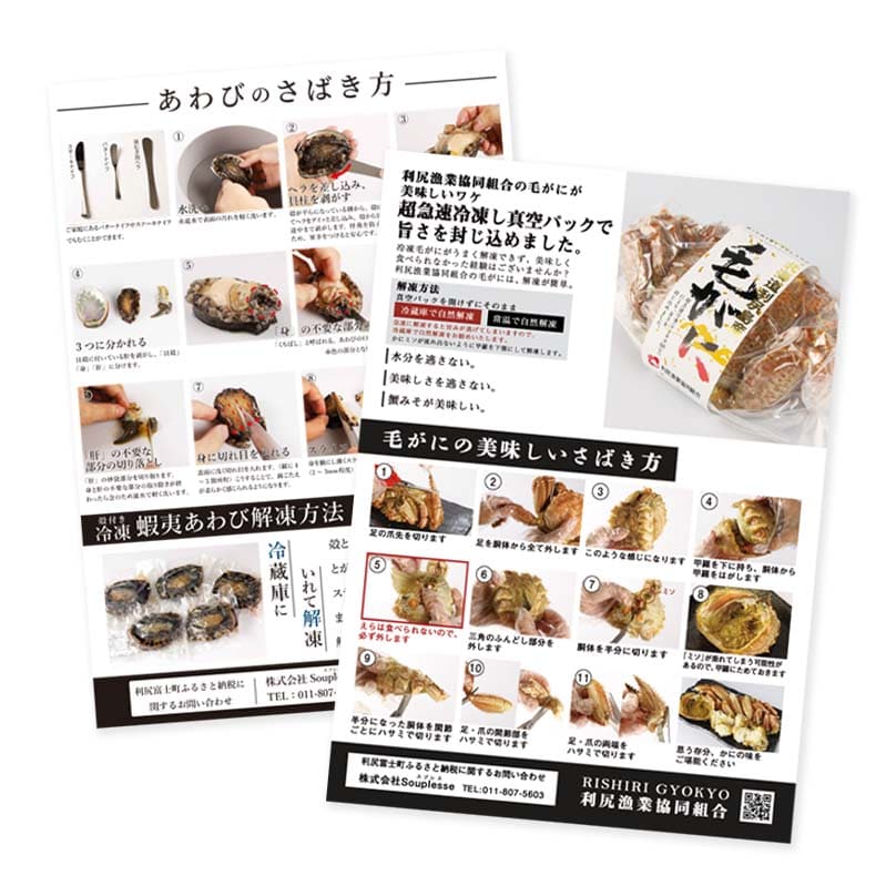 ふるさと納税 北海道 利尻富士町 北海道 利尻島産 天然蝦夷あわび １ｋｇ＜小＞（50g〜70gサイズ）＜利尻漁業協同組合＞北海道 あわび 鮑 刺身 北海道利尻富士町の限定商品北海道利尻島産 活蝦夷あわび 受付中